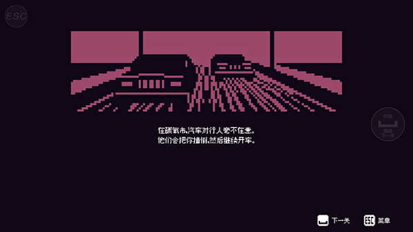 小朋友过马路模拟器手机版0