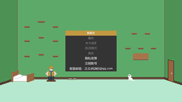 小朋友过马路模拟器手机版1
