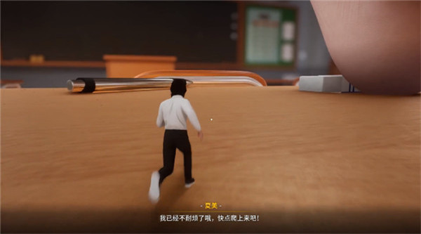 放学后的缩小大冒险0