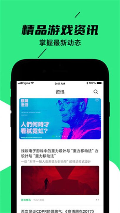 黑鲨装备箱app软件0