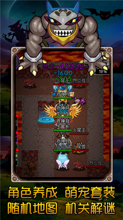 魔城骑士手机版1