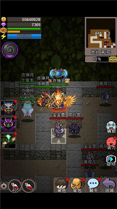 魔城骑士手机版2