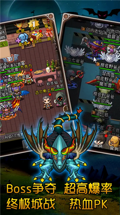魔城骑士手机版3