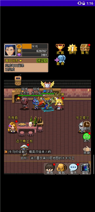 魔城骑士手机版