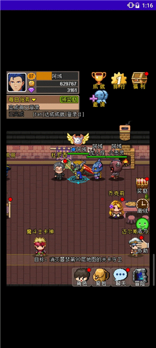 魔城骑士手机版