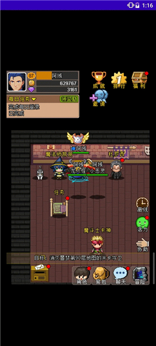 魔城骑士手机版