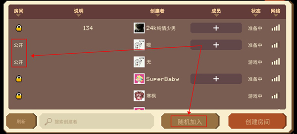 挺进地牢手游截图