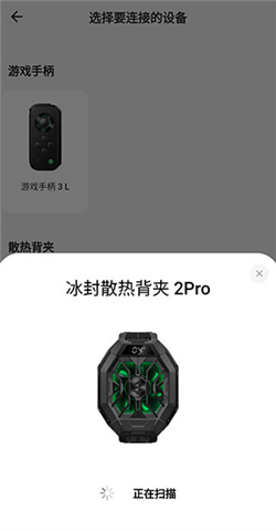黑鲨装备箱app软件