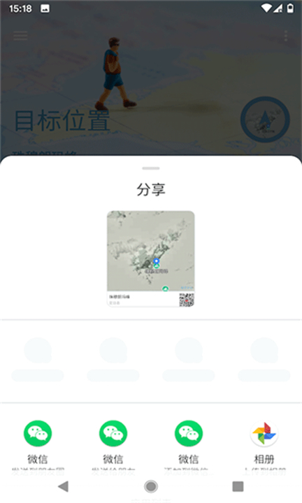 摩尼识别位子软件0