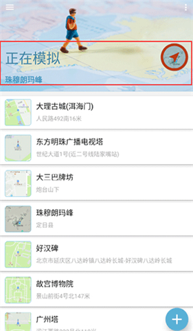 摩尼识别位子软件