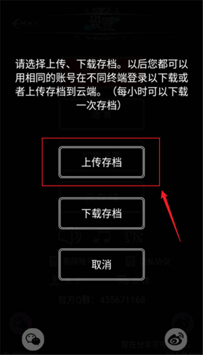 地下城堡手机版