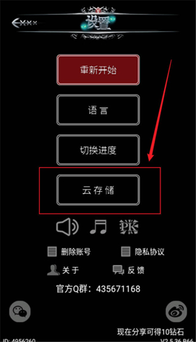 地下城堡手机版