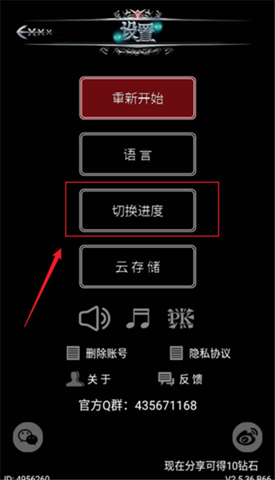 地下城堡手机版