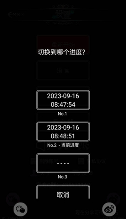 地下城堡手机版
