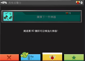 疯狂点击2中文版