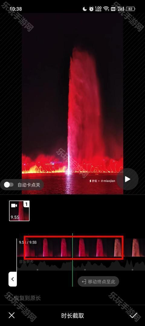 秒剪视频剪辑