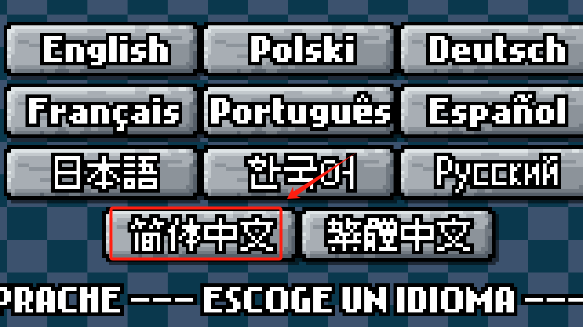像素哥3中文版
