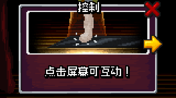 像素哥3中文版