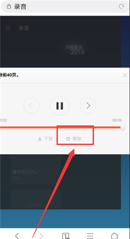 小米云盘软件