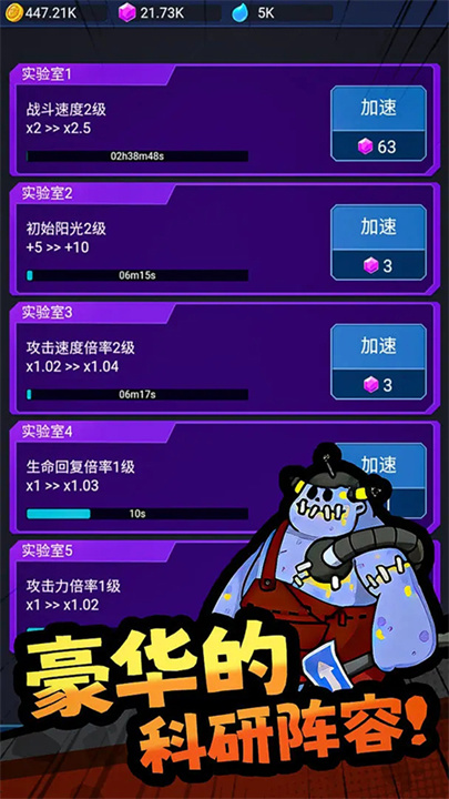 怪物惊魂夜0