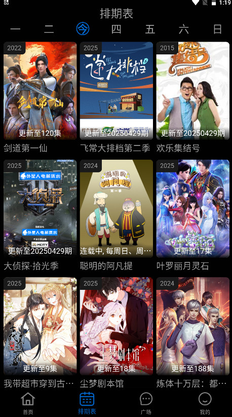 火猫影视4