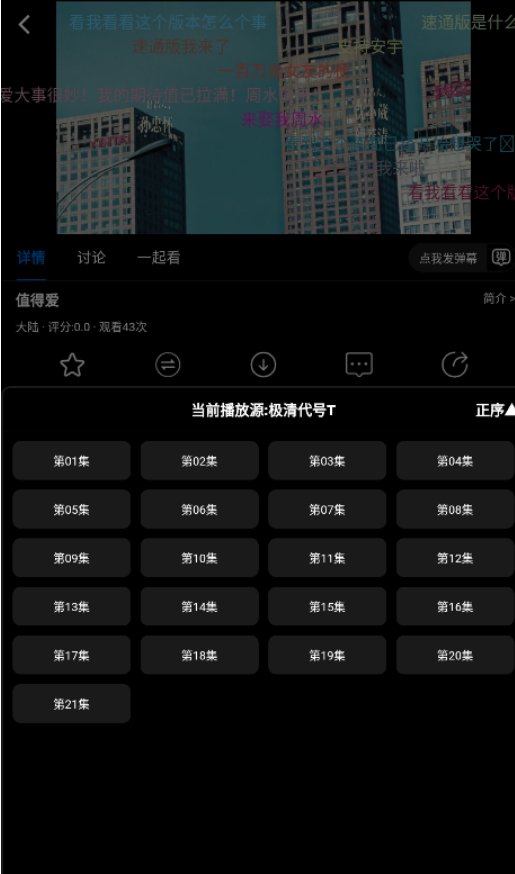 火猫影视