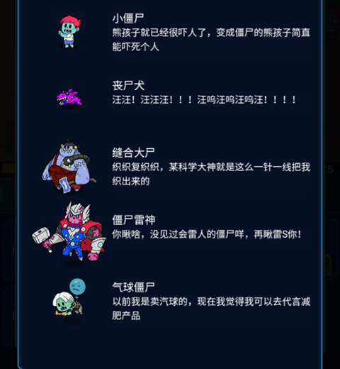 怪物惊魂夜