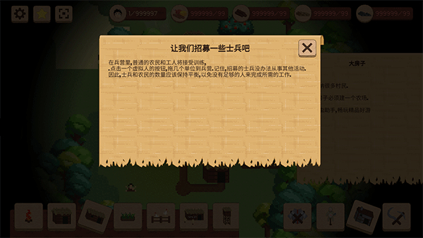 领土战争手机版