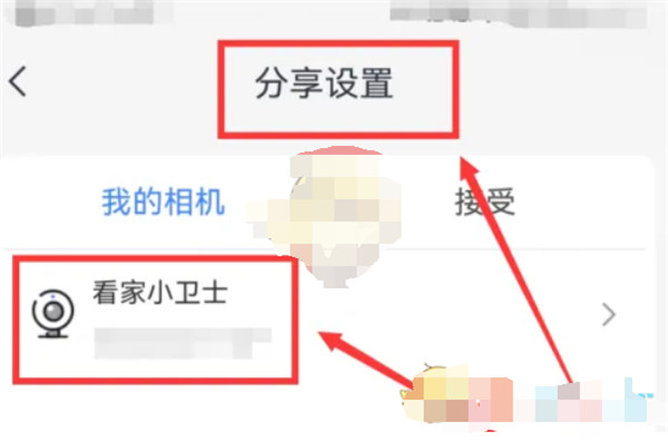 云蚁物联摄像头