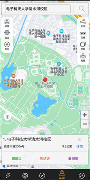 全能指南针手机版