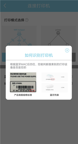 汉印美照手机版