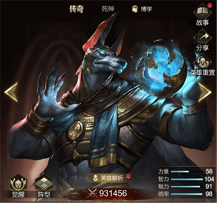 中文版帝国雄师