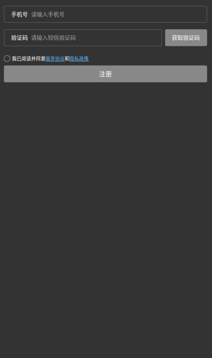 网优任我行