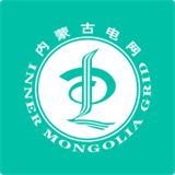 蒙电e家电力服务APP下载-蒙电e家软件2025版下载安卓手机版安装v3.0.7