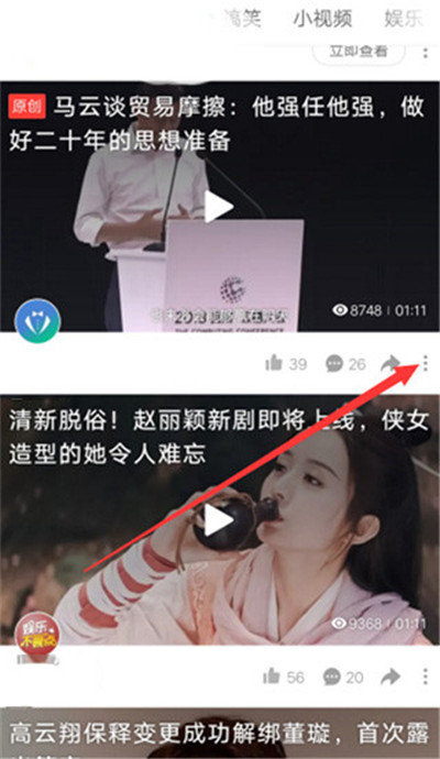 好看视频刷剧神器