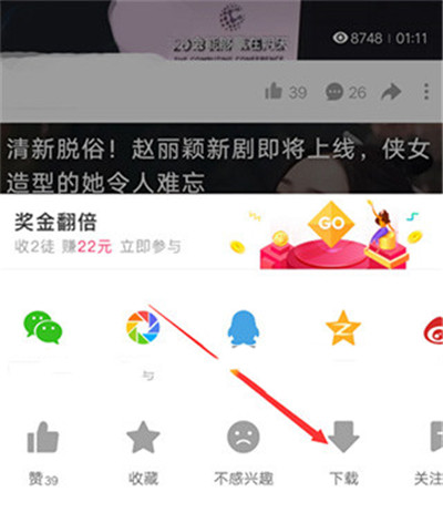 好看视频刷剧神器
