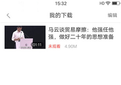 好看视频刷剧神器