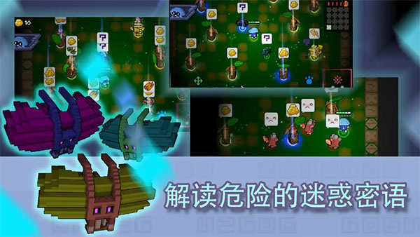 怪兽之星手机版3