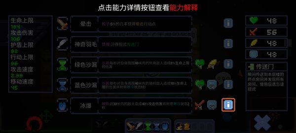 怪兽之星手机版
