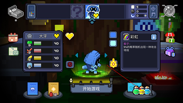 怪兽之星手机版