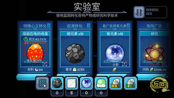 怪兽之星手机版