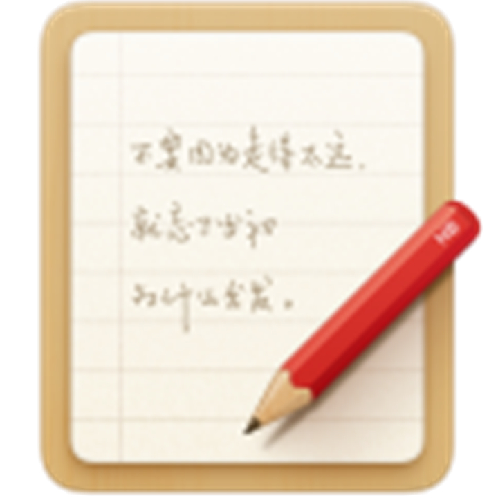 锤子便签软件下载安装-锤子便签软件下载安装新版v4.2.1