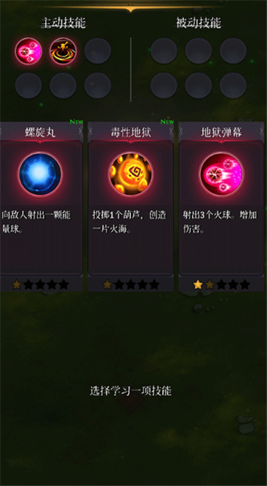 幸存者传奇手机版