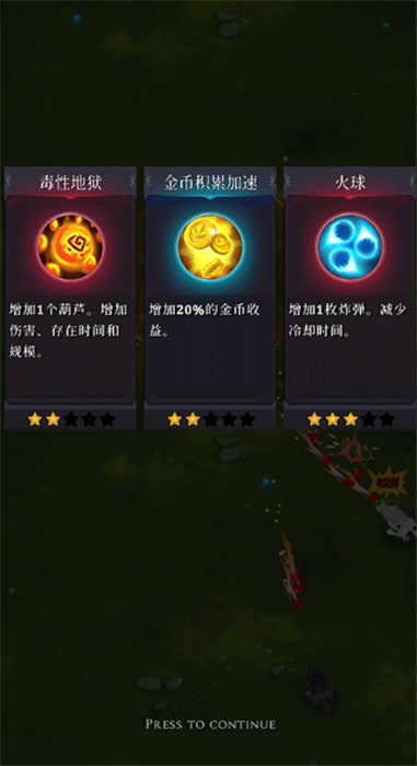 幸存者传奇手机版