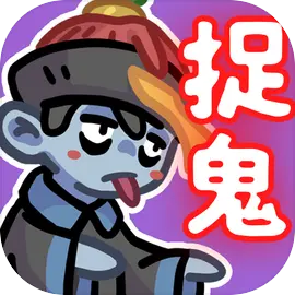 捉鬼事务所下载手机版-捉鬼事务所手机游戏下载安装v1.0版本