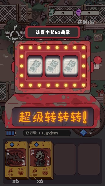 捉鬼事务所