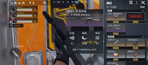 代号血战安卓版