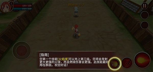 史诗征战2手机版