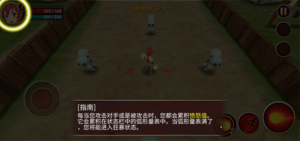 史诗征战2手机版