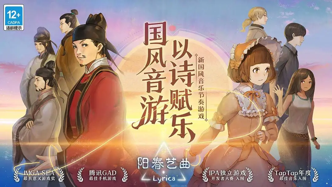 阳春艺曲手机版0